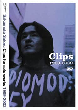 TV Anime - 【中古】Sakamoto Satoru Clips for solo works 1999-2002 [DVD]