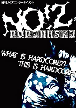 【中古】WHAT IS HARDCORE??THIS IS HARDCORE!! [DVD]