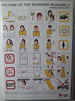 樂天商城 - 【中古】映像ザ・モーニング娘。2~シングルMクリップス~ [DVD]