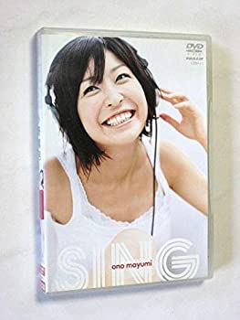 【中古】小野真弓 SING [DVD]