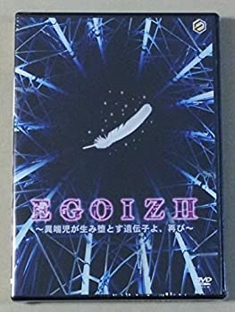 【中古】EGOIZ II [DVD]