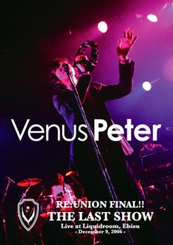 【中古】RE:UNION FINAL!! THE LAST SHOW [DVD]