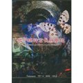 【中古】地下泉神言長島基地 [DVD]