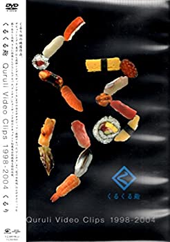 yÁz邭~Quruli Video Clips 1998-2004 [DVD]