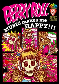 【中古】MUSIC makes me HAPPY DVD
