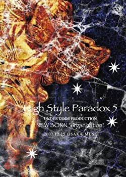 楽天Come to Store【中古】High Style Paradox 5 [DVD]