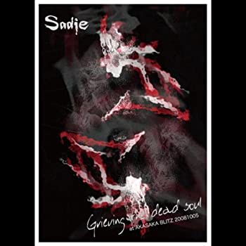 「Grieving the dead soul」at AKASAKA BLITZ 20081005 