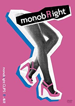【中古】monobright CLIPS:R-ock指定 [DVD]