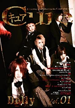【中古】Japanesque Rock Collectionz Aid DVD「Cure」Vol.1