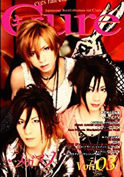 【中古】Japanesque Rock Collectionz Aid DVD「Cure」Vol.3