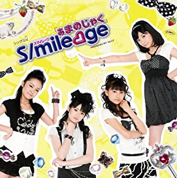【中古】ぁまのじゃく [DVD]