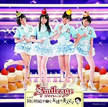 乐天商城 - 【中古】シングルV 同じ時給で働く友達の美人ママ [DVD]