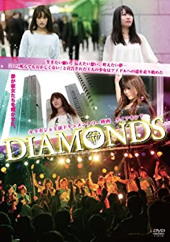 【中古】DIAMONDS/ダイアモンド [DVD]【メーカー名】マクザム【メーカー型番】【ブランド名】マクザム商品画像はイメージです。中古という特性上、使用に影響ない程度の使用感・経年劣化（傷、汚れなど）がある場合がございます。また、中古品の特性上、ギフトには適しておりません。商品名に『初回』、『限定』、『〇〇付き』等の記載がございましても、特典・付属品・保証等は原則付属しておりません。当店では初期不良に限り、商品到着から7日間はを受付けております。(注文後の購入者様都合によるキャンセル・はお受けしていません。)他モールでも併売している商品の為、完売の際は在庫確保できない場合がございます。ご注文からお届けまで1、ご注文⇒ご注文は24時間受け付けております。2、注文確認⇒ご注文後、当店から注文確認メールを送信します。3、在庫確認⇒新品在庫：3-5日程度でお届け。　　※中古品は受注後に、再メンテナンス、梱包しますので　お届けまで3日-10日営業日程度お考え下さい。　米海外から発送の場合は3週間程度かかる場合がございます。　※離島、北海道、九州、沖縄は遅れる場合がございます。予めご了承下さい。※配送業者、発送方法は選択できません。お電話でのお問合せは少人数で運営の為受け付けておりませんので、メールにてお問合せお願い致します。お客様都合によるご注文後のキャンセル・はお受けしておりませんのでご了承下さい。ご来店ありがとうございます。昭和・平成のCD、DVD、家電、音響機器など希少な商品も多数そろえています。レコード、楽器の取り扱いはございません。掲載していない商品もお探しいたします。映像商品にはタイトル最後に[DVD]、[Blu-ray]と表記しています。表記ないものはCDとなります。お気軽にメールにてお問い合わせください。