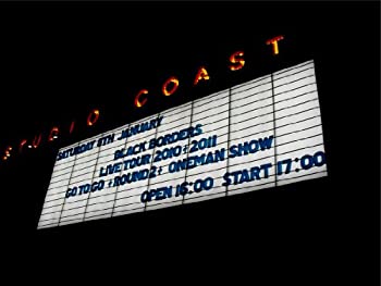 【中古】BLACK BORDERS LIVE IN STUDIO COAST Go To Go~ROUND2~TOUR FINAL 2011.1.8 [DVD]