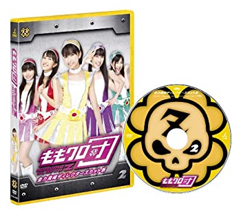 【中古】ももクロ団 全力凝縮ディレクターズカット版Vol.2 [DVD]