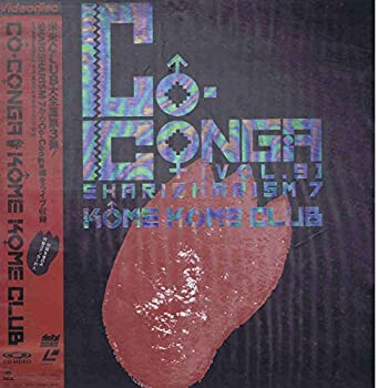 米米クラブ大全集 Co-Conga-SH 