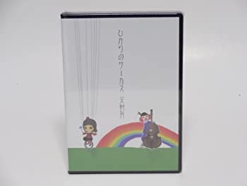 【中古】天野月 ひかりのサーカス