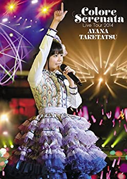 【中古】竹達彩奈 Live Tour 2014Colore Serenata [DVD]【メーカー名】ポニーキャニオン【メーカー型番】【ブランド名】ポニーキャニオン商品画像はイメージです。中古という特性上、使用に影響ない程度の使用感・経年劣化（傷、汚れなど）がある場合がございます。また、中古品の特性上、ギフトには適しておりません。商品名に『初回』、『限定』、『〇〇付き』等の記載がございましても、特典・付属品・保証等は原則付属しておりません。当店では初期不良に限り、商品到着から7日間はを受付けております。(注文後の購入者様都合によるキャンセル・はお受けしていません。)他モールでも併売している商品の為、完売の際は在庫確保できない場合がございます。ご注文からお届けまで1、ご注文⇒ご注文は24時間受け付けております。2、注文確認⇒ご注文後、当店から注文確認メールを送信します。3、在庫確認⇒新品在庫：3-5日程度でお届け。　　※中古品は受注後に、再メンテナンス、梱包しますので　お届けまで3日-10日営業日程度とお考え下さい。　米海外から発送の場合は3週間程度かかる場合がございます。　※離島、北海道、九州、沖縄は遅れる場合がございます。予めご了承下さい。※配送業者、発送法は選択できません。お電話でのお問合せは少人数で運営の為受け付けておりませんので、メールにてお問合せお願い致します。お客様都合によるご注文後のキャンセル・はお受けしておりませんのでご了承下さい。ご来店ありがとうございます。昭和・平成のCD、DVD、家電、音響機器など希少な商品も多数そろえています。レコード、楽器の取り扱いはございません。掲載していない商品もお探しいたします。映像商品にはタイトル最後に[DVD]、[Blu-ray]と表記しています。表記ないものはCDとなります。お気軽にメールにてお問い合わせください。