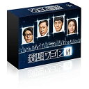 【中古】流星ワゴン Blu-rayBOX