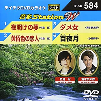 樂天商城 - 【中古】夜明けの夢/黄昏色の恋人/ダメ女/百夜月 [DVD]