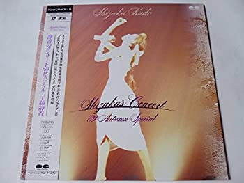 Shizuka – Live: 伝承美学 = Traditional Aesthetics – CD