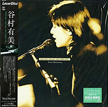 【中古】LD　谷村有美　　FEEL MIE SPECIAL 1996 圧倒的に片思い　　[ レーザーデ...
