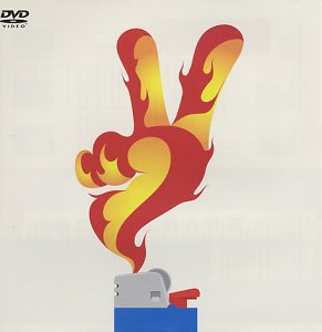 【中古】ERARE [DVD]