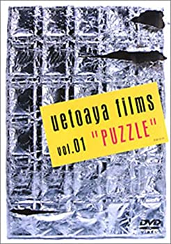 【中古】uetoaya films vol.01 PUZZLE [DVD]