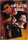 šۥʥPresents LIVE 2002 [DVD]