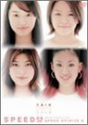 楽天Come to Store【中古】SPEED VIDEO CLIPS SPEED SPIRITS II [DVD]