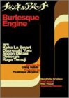 【中古】チャンネルアパッチ [DVD]