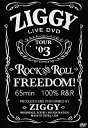 【中古】ZIGGY LIVE DVD TOUR ’03 ROCK AND ROLL FREEDOM!