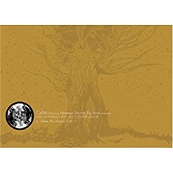 【中古】ザ・コウオドリーボーイ・エイントスタンドアローン [DVD]