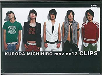 【中古】KURODA MICHIHIRO mov’on 12 CLIPS [DVD]