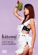 【中古】hitomi Japanese girl collection 2005 ~LOVE MUSICLOVE FASHION~ [DVD]