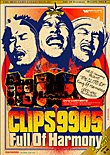 ����š�CLIPS 9905 [DVD]