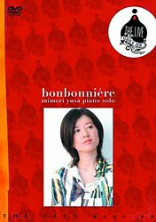 【中古】遊佐未森 / mimori yusa piano solo bonbonniere [DVD] 1