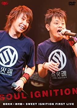 【中古】Soul Ignition~岩田光央・鈴村健一Sweet Ignition First Live~ [DVD]