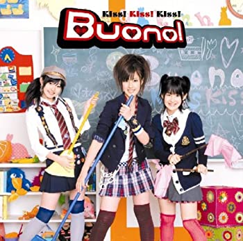 【中古】シングルV「Kiss!Kiss!Kiss!」 [DVD]【メーカー名】ポニーキャニオン【メーカー型番】【ブランド名】ポニーキャニオン【商品説明】【中古】シングルV「Kiss!Kiss!Kiss!」 [DVD]・中古品（ユーズド品）について商品画像はイメージです。中古という特性上、使用に影響ない程度の使用感・経年劣化（傷、汚れなど）がある場合がございます。商品のコンディション、付属品の有無については入荷の度異なります。また、中古品の特性上、ギフトには適しておりません。商品名に『初回』、『限定』、『〇〇付き』等の記載がございましても、特典・付属品・保証等は原則付属しておりません。付属品や消耗品に保証はございません。当店では初期不良に限り、商品到着から7日間は返品を受付けております。注文後の購入者様都合によるキャンセル・返品はお受けしていません。他モールでも併売している商品の為、完売の際は在庫確保できない場合がございます。ご注文からお届けまで1、ご注文⇒ご注文は24時間受け付けております。2、注文確認⇒ご注文後、当店から注文確認メールを送信します。3、在庫確認⇒新品、新古品：3-5日程度でお届け。※中古品は受注後に、再検品、メンテナンス等により、お届けまで3日-10日営業日程度とお考え下さい。米海外倉庫から取り寄せの商品については発送の場合は3週間程度かかる場合がございます。　※離島、北海道、九州、沖縄は遅れる場合がございます。予めご了承下さい。※配送業者、発送方法は選択できません。お電話でのお問合せは少人数で運営の為受け付けておりませんので、メールにてお問合せお願い致します。お客様都合によるご注文後のキャンセル・返品はお受けしておりませんのでご了承下さい。ご来店ありがとうございます。昭和・平成のCD、DVD、家電、音響機器など希少な商品も多数そろえています。レコード、楽器の取り扱いはございません。掲載していない商品もお探しいたします。映像商品にはタイトル最後に[DVD]、[Blu-ray]と表記しています。表記ないものはCDとなります。お気軽にメールにてお問い合わせください。