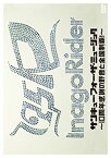 【中古】サンキュー・フォー・ザ・ミュージック~10周年感謝の野音と全国制覇!~ [DVD]