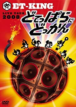 By Title: Ma Line - 【中古】LIVE TOUR 2008~どてっぱらにどっかん!~ [DVD]