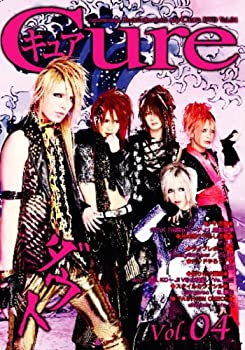 【中古】Japanesque Rock Collectionz Aid DVD「Cure」Vol.4