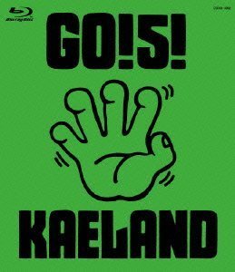 【中古】GO!5!KAELAND [Blu-ray]