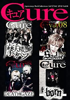 【中古】Japanesque Rock Collectionz Aid DVD「Cure」Vol.8