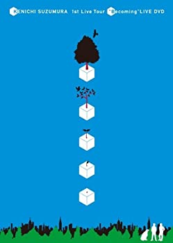 【中古】KENICHI SUZUMURA 1st Live Tour Becoming LIVE DVD【メーカー名】ランティス【メーカー型番】【ブランド名】ランティス商品画像はイメージです。中古という特性上、使用に影響ない程度の使用感・経年劣化（傷、汚れなど）がある場合がございます。また、中古品の特性上、ギフトには適しておりません。商品名に『初回』、『限定』、『〇〇付き』等の記載がございましても、特典・付属品・保証等は原則付属しておりません。当店では初期不良に限り、商品到着から7日間はを受付けております。(注文後の購入者様都合によるキャンセル・はお受けしていません。)他モールでも併売している商品の為、完売の際は在庫確保できない場合がございます。ご注文からお届けまで1、ご注文⇒ご注文は24時間受け付けております。2、注文確認⇒ご注文後、当店から注文確認メールを送信します。3、在庫確認⇒新品在庫：3-5日程度でお届け。　　※中古品は受注後に、再メンテナンス、梱包しますので　お届けまで3日-10日営業日程度とお考え下さい。　米海外から発送の場合は3週間程度かかる場合がございます。　※離島、北海道、九州、沖縄は遅れる場合がございます。予めご了承下さい。※配送業者、発送方法は選択できません。お電話でのお問合せは少人数で運営の為受け付けておりませんので、メールにてお問合せお願い致します。お客様都合によるご注文後のキャンセル・はお受けしておりませんのでご了承下さい。ご来店ありがとうございます。昭和・平成のCD、DVD、家電、音響機器など希少な商品も多数そろえています。レコード、楽器の取り扱いはございません。掲載していない商品もお探しいたします。映像商品にはタイトル最後に[DVD]、[Blu-ray]と表記しています。表記ないものはCDとなります。お気軽にメールにてお問い合わせください。