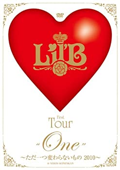 【中古】Lil’B First Tour One~ただ一つ変わらないもの 2010~@NIHON SEINENKAN [DVD]