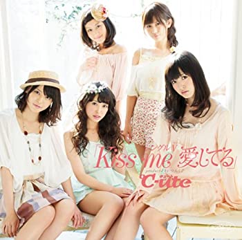 【中古】シングルV「Kiss me 愛してる」 [DVD]【メーカー名】ZETIMA【メーカー型番】【ブランド名】Zetima商品画像はイメージです。中古という特性上、使用に影響ない程度の使用感・経年劣化（傷、汚れなど）がある場合がございます。また、中古品の特性上、ギフトには適しておりません。商品名に『初回』、『限定』、『〇〇付き』等の記載がございましても、特典・付属品・保証等は原則付属しておりません。当店では初期不良に限り、商品到着から7日間はを受付けております。(注文後の購入者様都合によるキャンセル・はお受けしていません。)他モールでも併売している商品の為、完売の際は在庫確保できない場合がございます。ご注文からお届けまで1、ご注文⇒ご注文は24時間受け付けております。2、注文確認⇒ご注文後、当店から注文確認メールを送信します。3、在庫確認⇒新品在庫：3-5日程度でお届け。　　※中古品は受注後に、再メンテナンス、梱包しますので　お届けまで3日-10日営業日程度とお考え下さい。　米海外から発送の場合は3週間程度かかる場合がございます。　※離島、北海道、九州、沖縄は遅れる場合がございます。予めご了承下さい。※配送業者、発送方法は選択できません。お電話でのお問合せは少人数で運営の為受け付けておりませんので、メールにてお問合せお願い致します。お客様都合によるご注文後のキャンセル・はお受けしておりませんのでご了承下さい。ご来店ありがとうございます。昭和・平成のCD、DVD、家電、音響機器など希少な商品も多数そろえています。レコード、楽器の取り扱いはございません。掲載していない商品もお探しいたします。映像商品にはタイトル最後に[DVD]、[Blu-ray]と表記しています。表記ないものはCDとなります。お気軽にメールにてお問い合わせください。