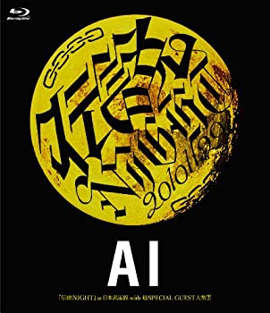 【中古】『伝説NIGHT』at 日本武道館 with 超SPECIAL GUEST大勢!!! [Blu-ray]【メーカー名】EMI MUSIC JAPAN【メーカー型番】【ブランド名】商品画像はイメージです。中古という特性上、使用に影響ない程度の使用感・経年劣化（傷、汚れなど）がある場合がございます。また、中古品の特性上、ギフトには適しておりません。商品名に『初回』、『限定』、『〇〇付き』等の記載がございましても、特典・付属品・保証等は原則付属しておりません。当店では初期不良に限り、商品到着から7日間はを受付けております。(注文後の購入者様都合によるキャンセル・はお受けしていません。)他モールでも併売している商品の為、完売の際は在庫確保できない場合がございます。ご注文からお届けまで1、ご注文⇒ご注文は24時間受け付けております。2、注文確認⇒ご注文後、当店から注文確認メールを送信します。3、在庫確認⇒新品在庫：3-5日程度でお届け。　　※中古品は受注後に、再メンテナンス、梱包しますので　お届けまで3日-10日営業日程度とお考え下さい。　米海外から発送の場合は3週間程度かかる場合がございます。　※離島、北海道、九州、沖縄は遅れる場合がございます。予めご了承下さい。※配送業者、発送方法は選択できません。お電話でのお問合せは少人数で運営の為受け付けておりませんので、メールにてお問合せお願い致します。お客様都合によるご注文後のキャンセル・はお受けしておりませんのでご了承下さい。ご来店ありがとうございます。昭和・平成のCD、DVD、家電、音響機器など希少な商品も多数そろえています。レコード、楽器の取り扱いはございません。掲載していない商品もお探しいたします。映像商品にはタイトル最後に[DVD]、[Blu-ray]と表記しています。表記ないものはCDとなります。お気軽にメールにてお問い合わせください。