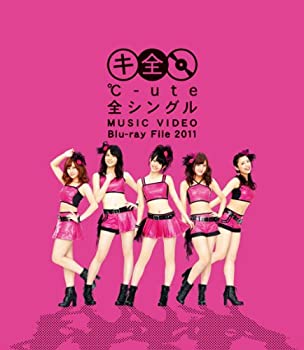 【中古】℃-ute 全シングル MUSIC VIDEO Blu-ray File 2011