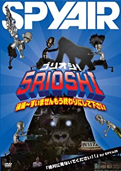 【中古】5リオシ![後編~すいませんもう終わりにして下さい] [DVD]